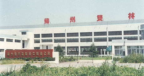 Set up Suzhou beybaby.computer Equipment Co., Ltd.